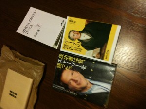 写真 18-11-2011 20 08 44